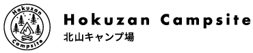 北山キャンプ場